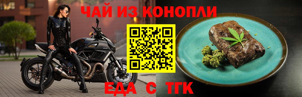 Симферополь  Canna-Cookies марихуана  Вход с VPN 