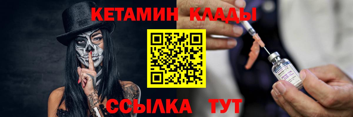 гидра tor  КЕТАМИН ketamine  Вход с VPN  КЕТАМИН ketamine  Симферополь 