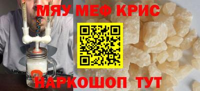 прущие грибы Краснокаменск