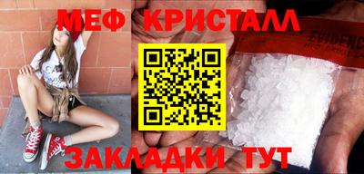 прущие грибы Краснокаменск