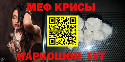 прущие грибы Краснокаменск