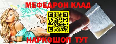 а пвп мука Краснодар