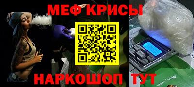 прущие грибы Краснокаменск
