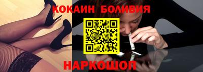 метамфетамин Краснознаменск
