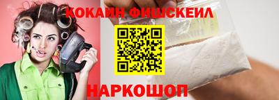 метамфетамин Краснознаменск