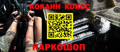 метамфетамин Краснознаменск