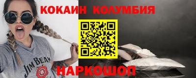метамфетамин Краснознаменск