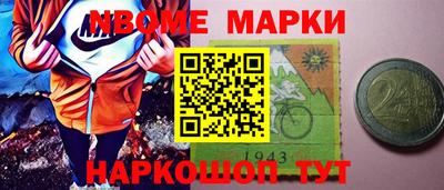 прущие грибы Краснокаменск