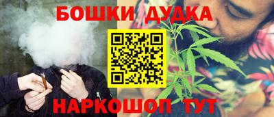 метамфетамин Краснознаменск