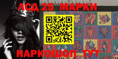 прущие грибы Краснокаменск