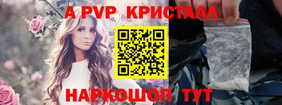 метамфетамин Краснознаменск