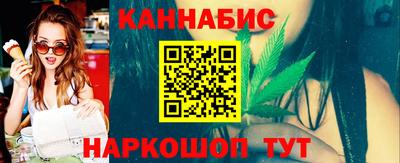 метамфетамин Краснознаменск