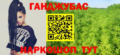 прущие грибы Краснокаменск
