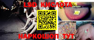 метамфетамин Краснознаменск
