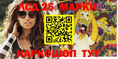 метамфетамин Краснознаменск