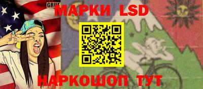 прущие грибы Краснокаменск