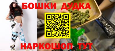 прущие грибы Краснокаменск