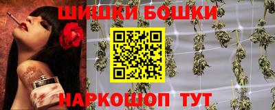 метамфетамин Краснознаменск