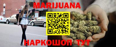метамфетамин Краснознаменск