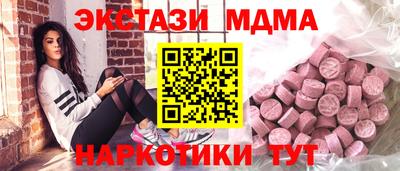 метамфетамин Краснознаменск