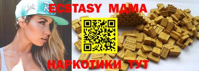 метамфетамин Краснознаменск
