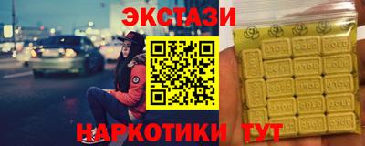 метамфетамин Краснознаменск