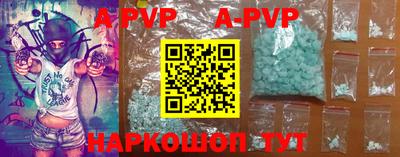 метамфетамин Краснознаменск