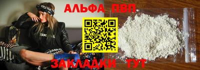 прущие грибы Краснокаменск