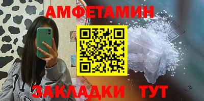прущие грибы Краснокаменск