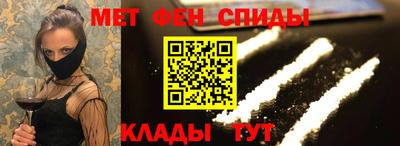 прущие грибы Краснокаменск