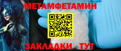 прущие грибы Краснокаменск
