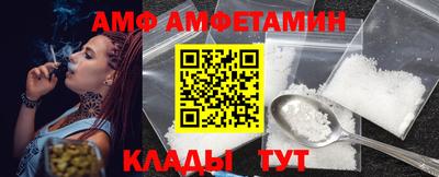 прущие грибы Краснокаменск