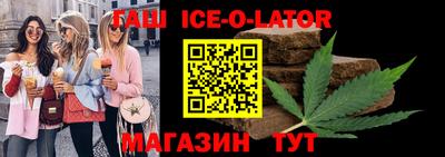 прущие грибы Краснокаменск