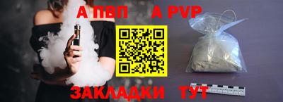 а пвп мука Краснодар