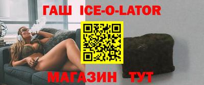 метамфетамин Краснознаменск