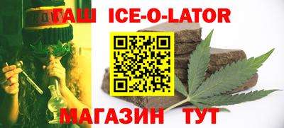 метамфетамин Краснознаменск