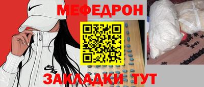 прущие грибы Краснокаменск