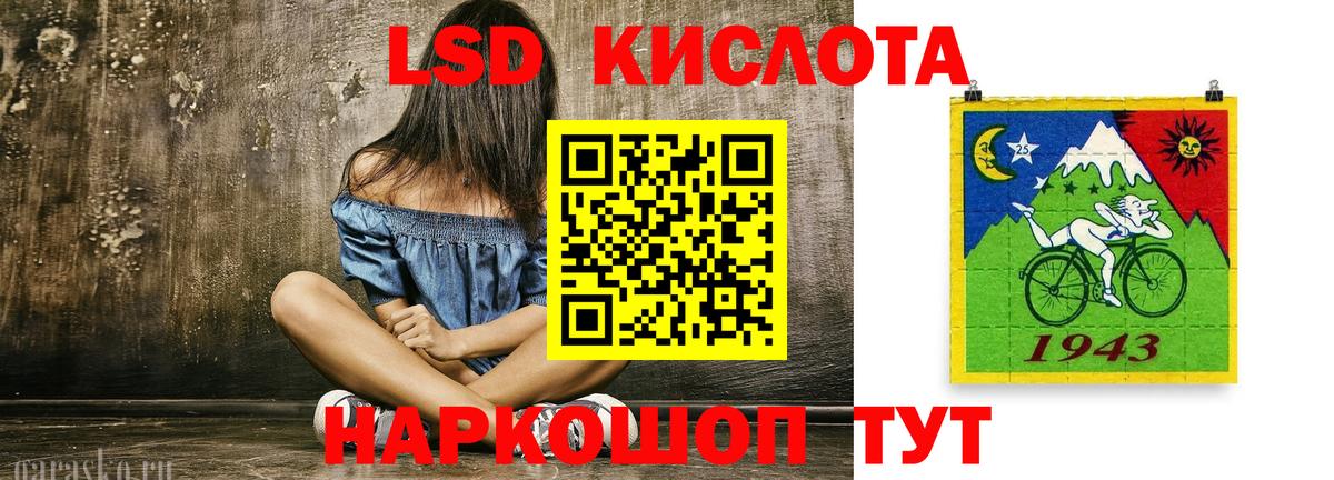Симферополь  LSD-25 экстази кислота  Вход с VPN 