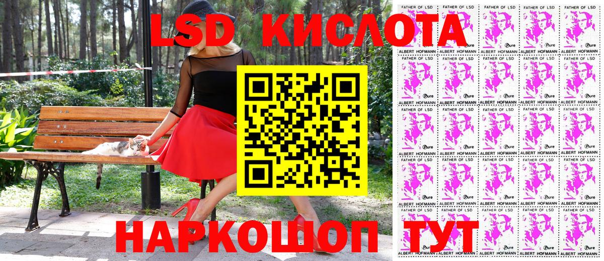 Наркотические марки  сколько стоит  Вход с VPN  Симферополь  Марки N-bome 1,8мг 