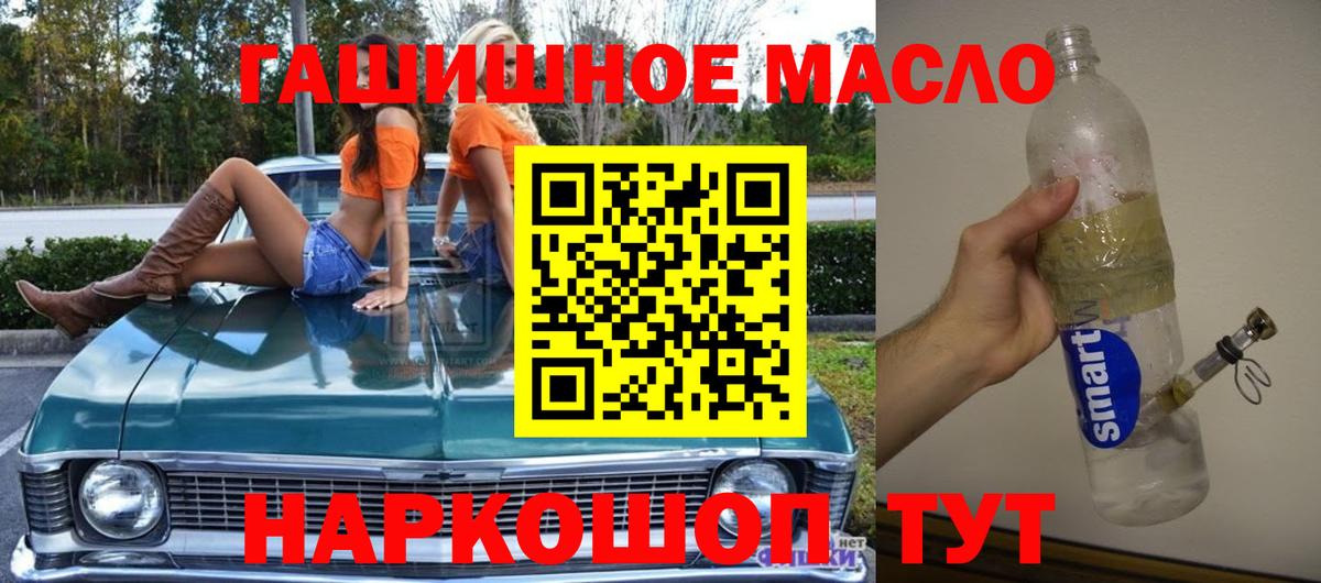 Дистиллят ТГК Wax Симферополь