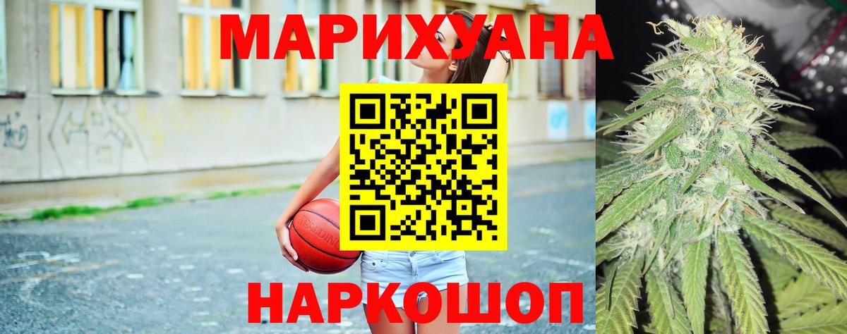 Канабис Bruce Banner Симферополь