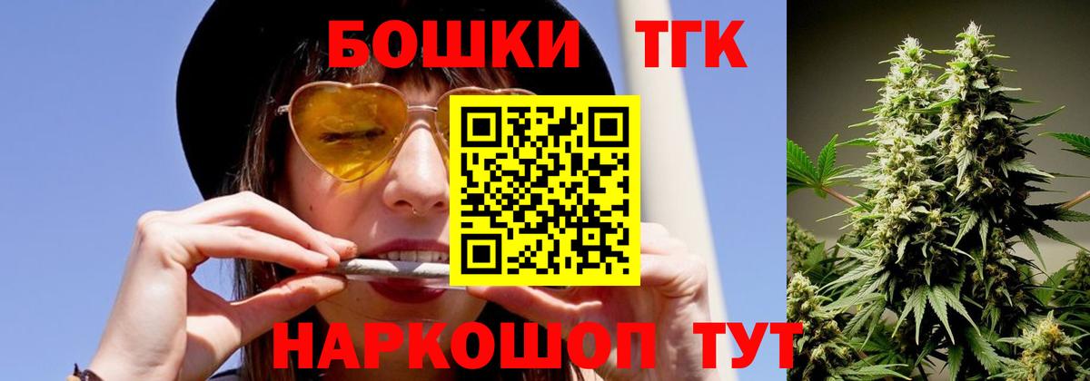 Симферополь  Канабис ГИДРОПОН  МАРИХУАНА LSD WEED  Вход с VPN 